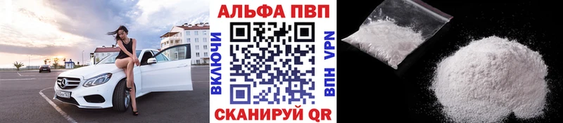 Alpha-PVP СК КРИС  купить наркотик  Кольчугино 