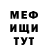 Amphetamine Розовый Yurii Sydor
