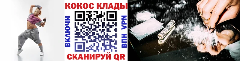 Кокаин FishScale ОМГ ОМГ ССЫЛКА Кольчугино