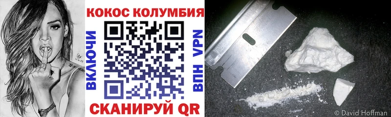COCAIN VHQ Кольчугино