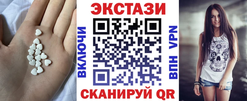 ЭКСТАЗИ таблы  Кольчугино 