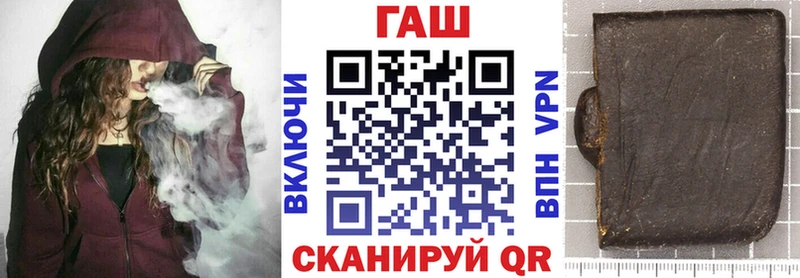 MEGA ТОР  Кольчугино  ГАШИШ убойный 
