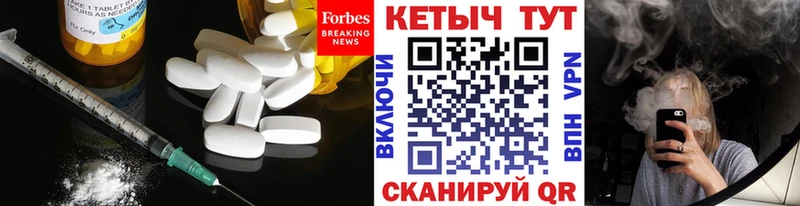 Кетамин ketamine Кольчугино