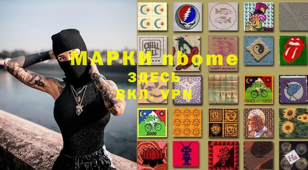 кокаин VHQ Алексеевка