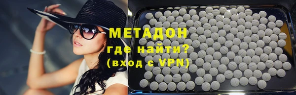 кокаин VHQ Алексеевка