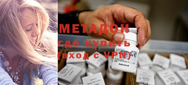 кокаин VHQ Алексеевка