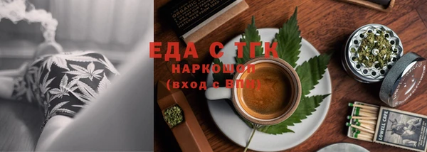 кокаин VHQ Алексеевка