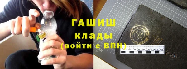МДМА Осинники