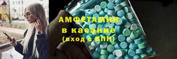 МДМА Осинники