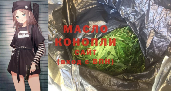 стаф Осташков