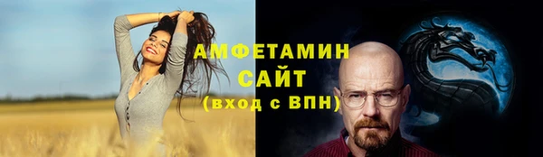 кокаин VHQ Алексеевка