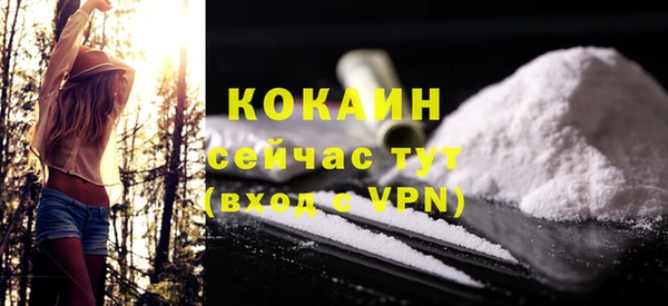 кокаин VHQ Алексеевка