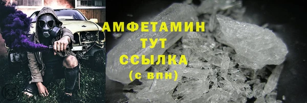 кокаин VHQ Алексеевка
