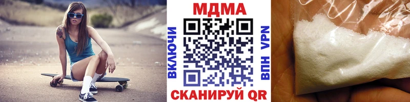 МДМА кристаллы Кольчугино