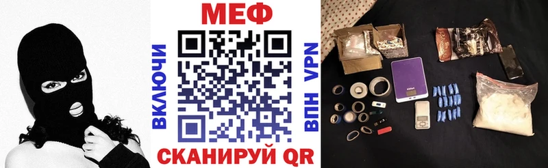 маркетплейс состав  как найти наркотики  Кольчугино  Мефедрон мука 