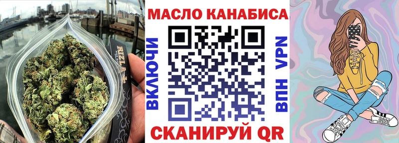 hydra ссылки  Кольчугино  ТГК вейп  цены наркотик 