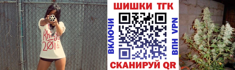 Шишки марихуана MAZAR Кольчугино